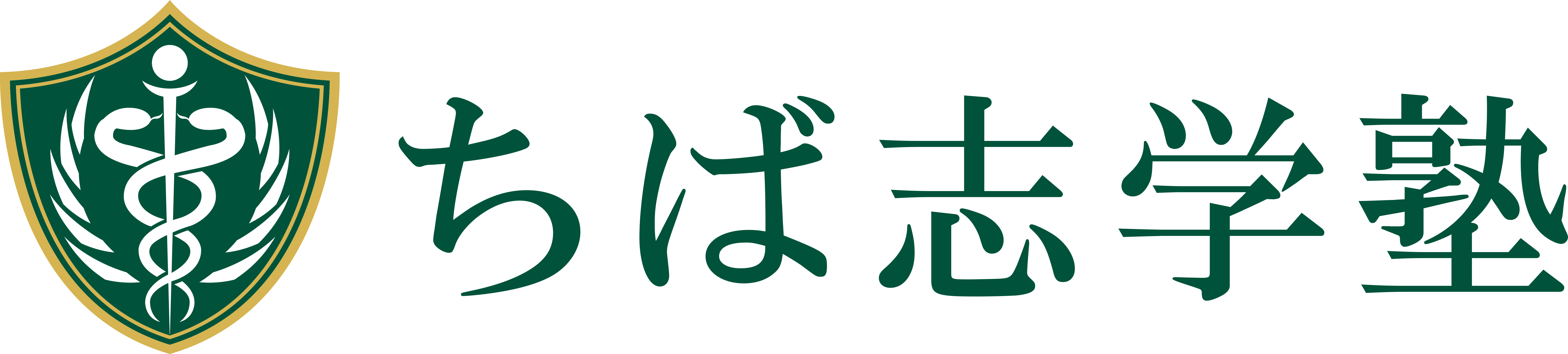 ちば志学塾